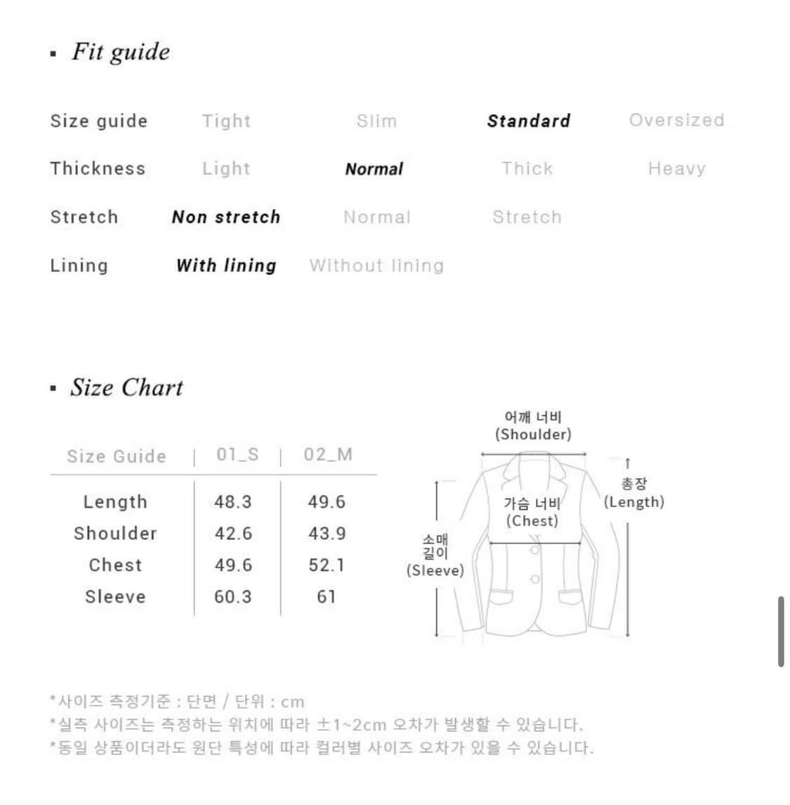 루에브르 Fringe collarless tweed jacket 2사이즈 상품이미지3
