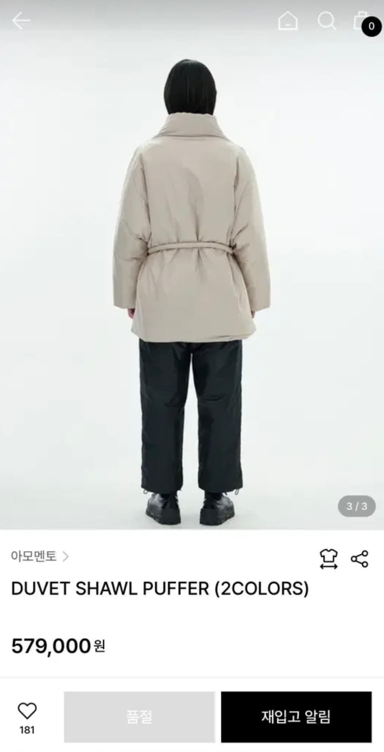 아모멘토 amomento 듀벳 숄 푸퍼 패딩 M 남녀공용 (제니패딩) 상품이미지4