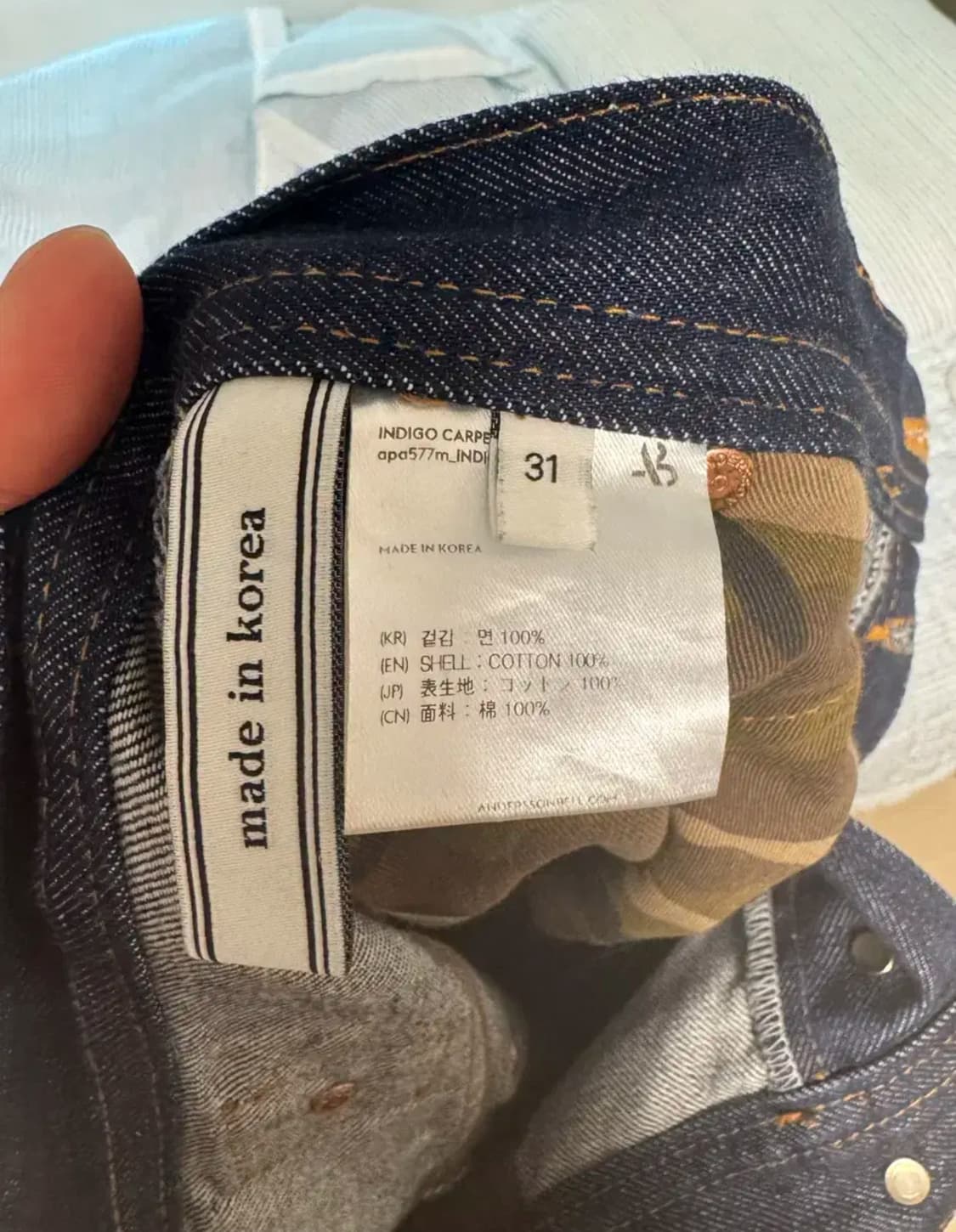 [31] 앤더슨벨 카펜터 데님 팬츠 상품이미지5