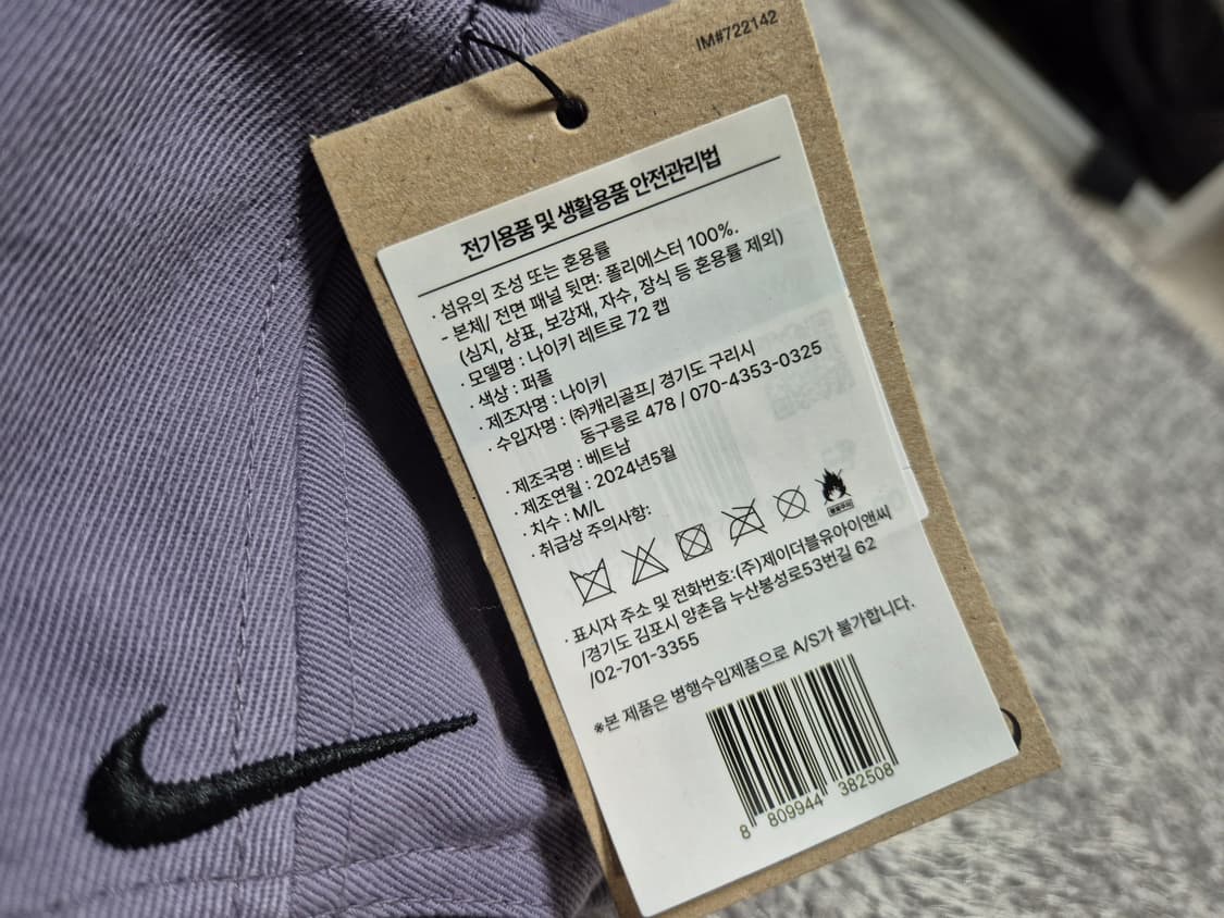 [새상품]나이키 드라이핏 레트로 72 골프 캡 M/L 상품이미지4