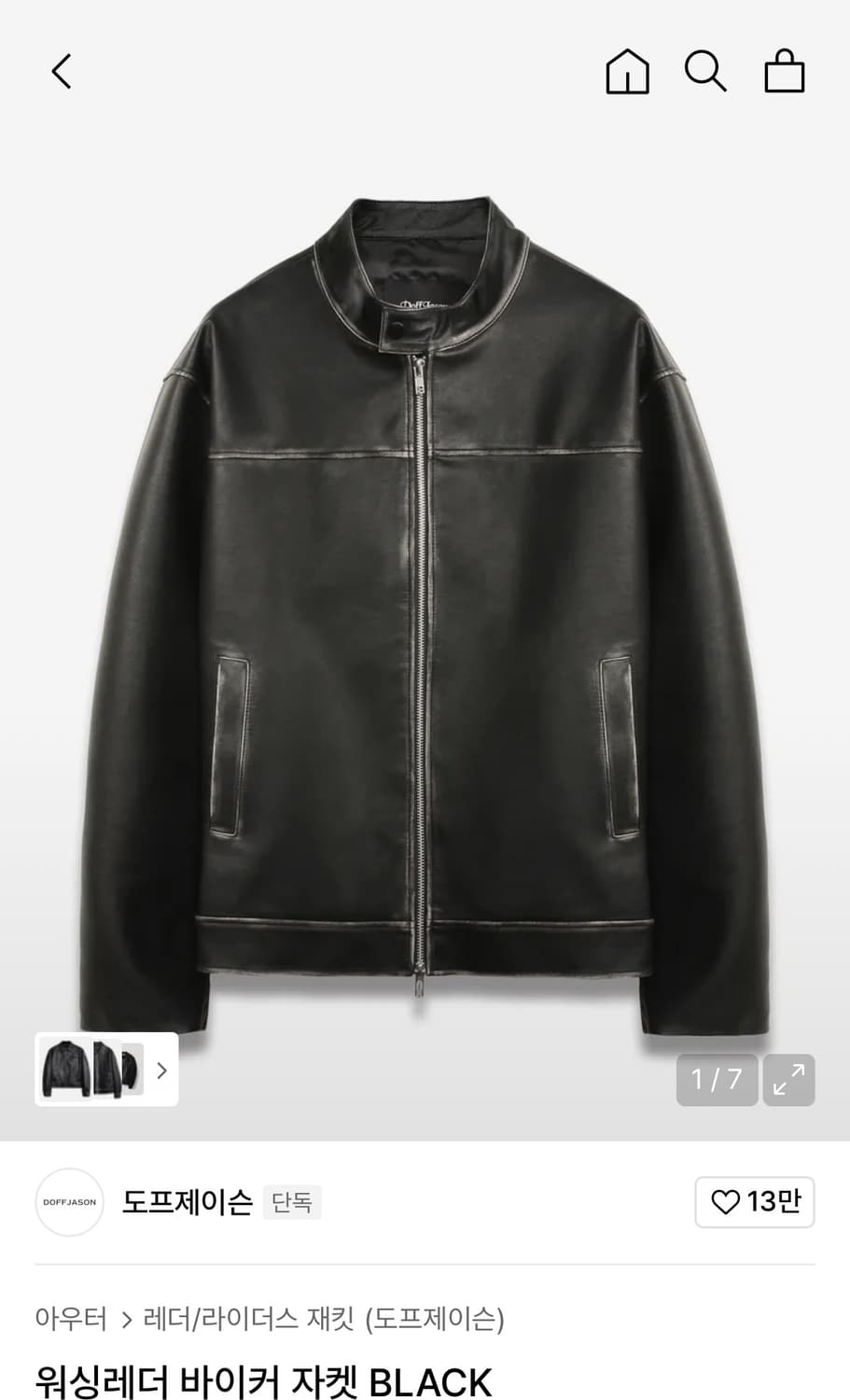 도프제이슨 워싱 레더 자켓 팝니다 상품이미지3
