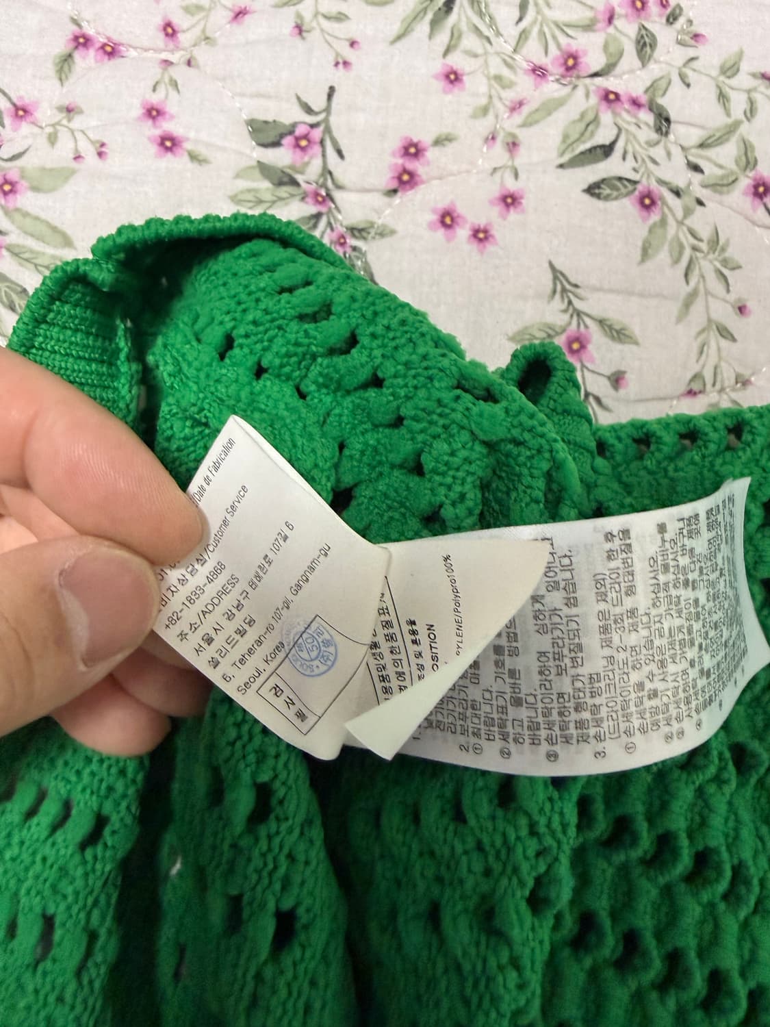 우영미 22ss 그린 오픈카라 니트 46 상품이미지4