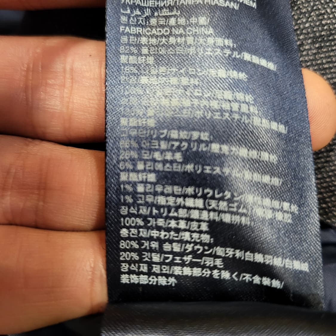 타미힐피거 구스 다운 점퍼 자켓 (L) 상품이미지8