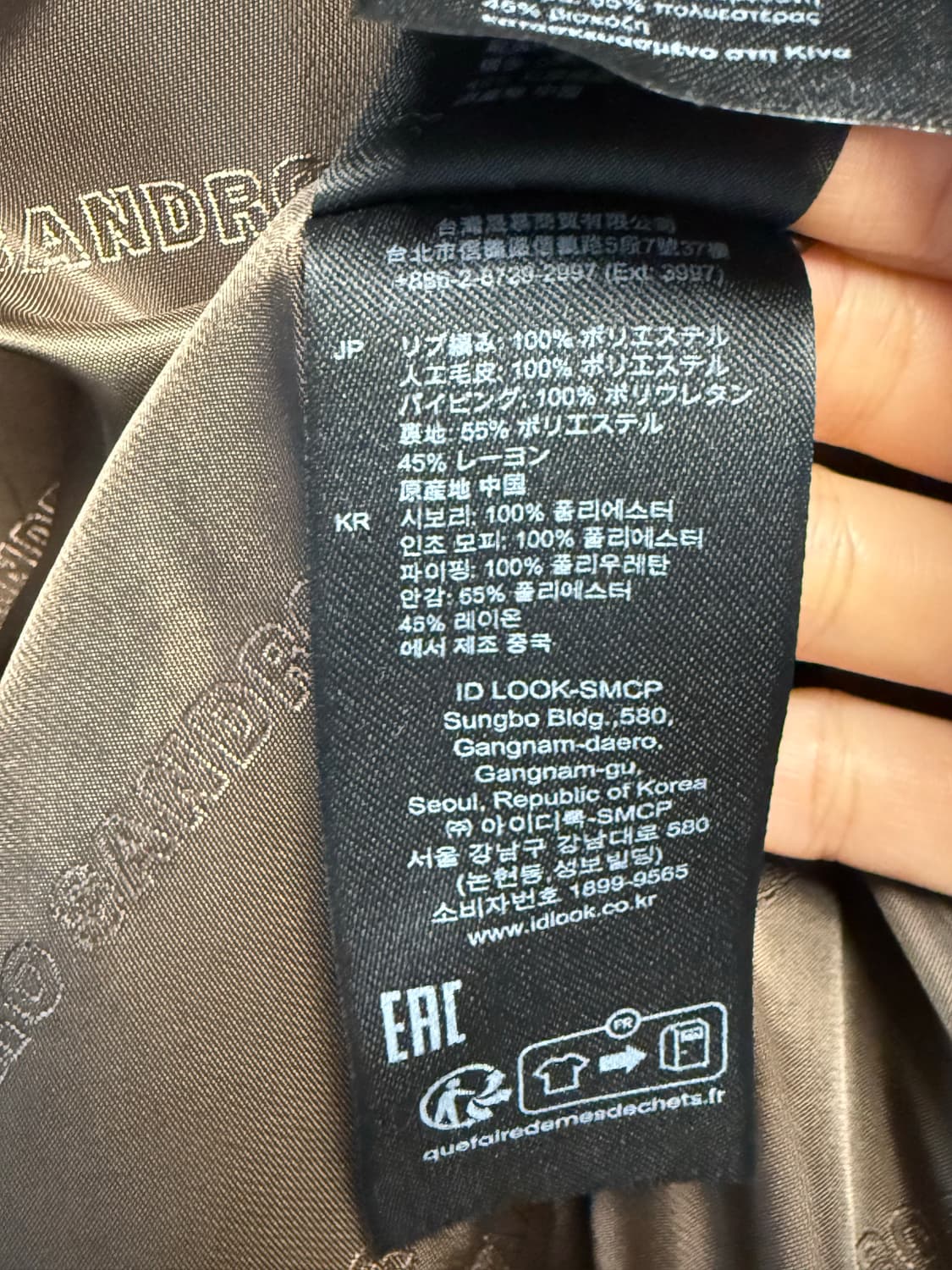 산드로 marron 페이크 퍼 자켓 브라운 상품이미지7