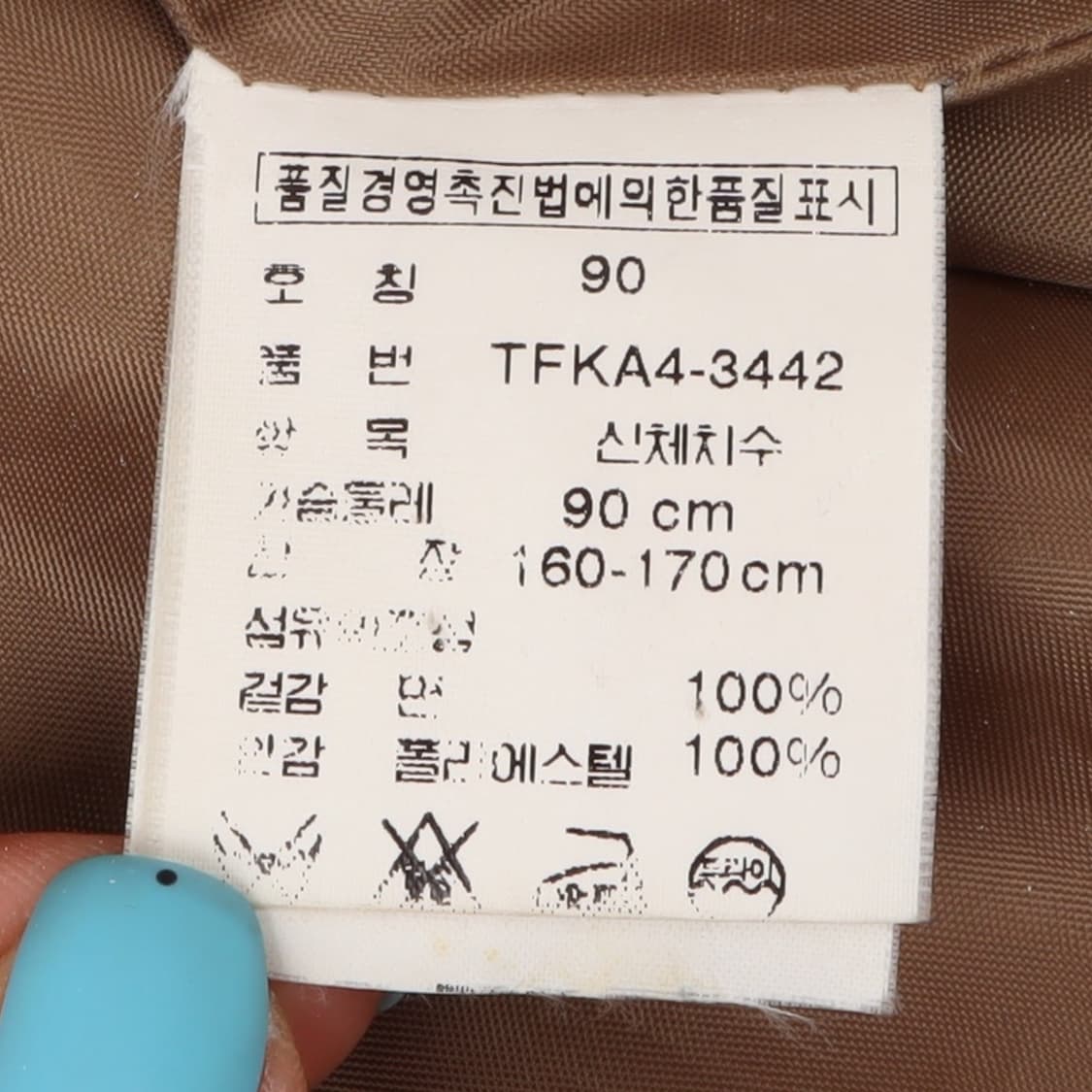 랄프로렌 베이지 코듀로이 3B 자켓 상품이미지9