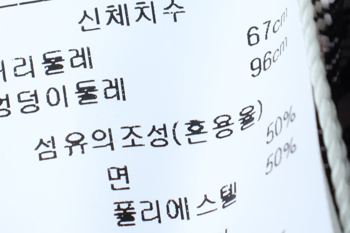 W(M) 브랜드빈티지 스커트 치마 새상품 A라인 체크 핑크-P9912 상품이미지8