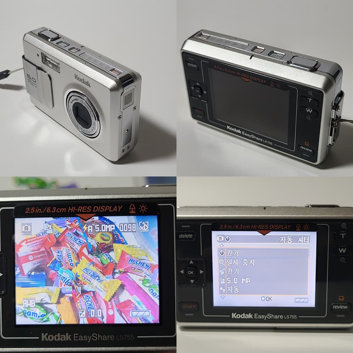 코닥 이지쉐어 LS755 빈티지 디카 디지털카메라 프린터 세트 상품이미지7