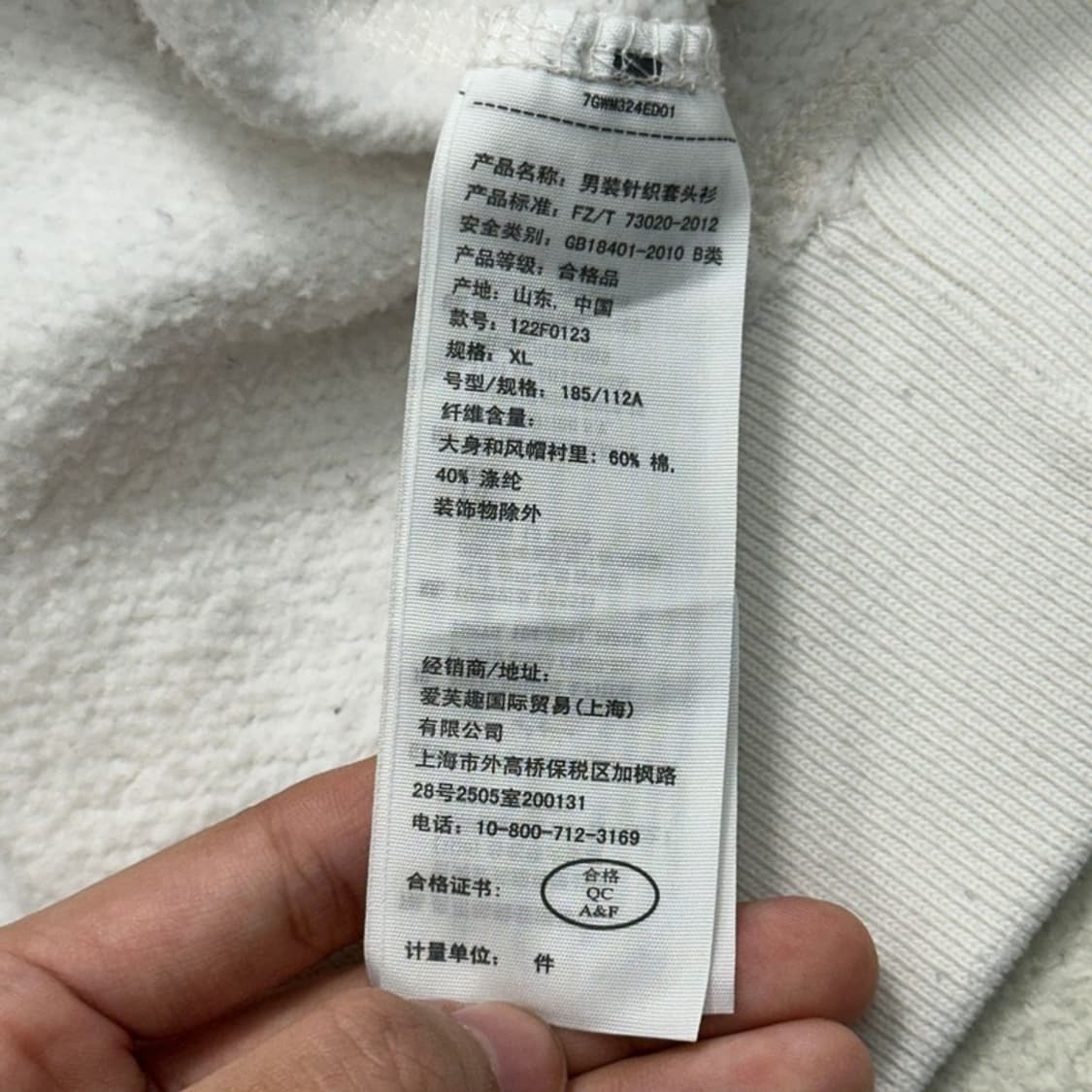 ABERCROMBIE & FITCH 기모 후디 XL 상품이미지8