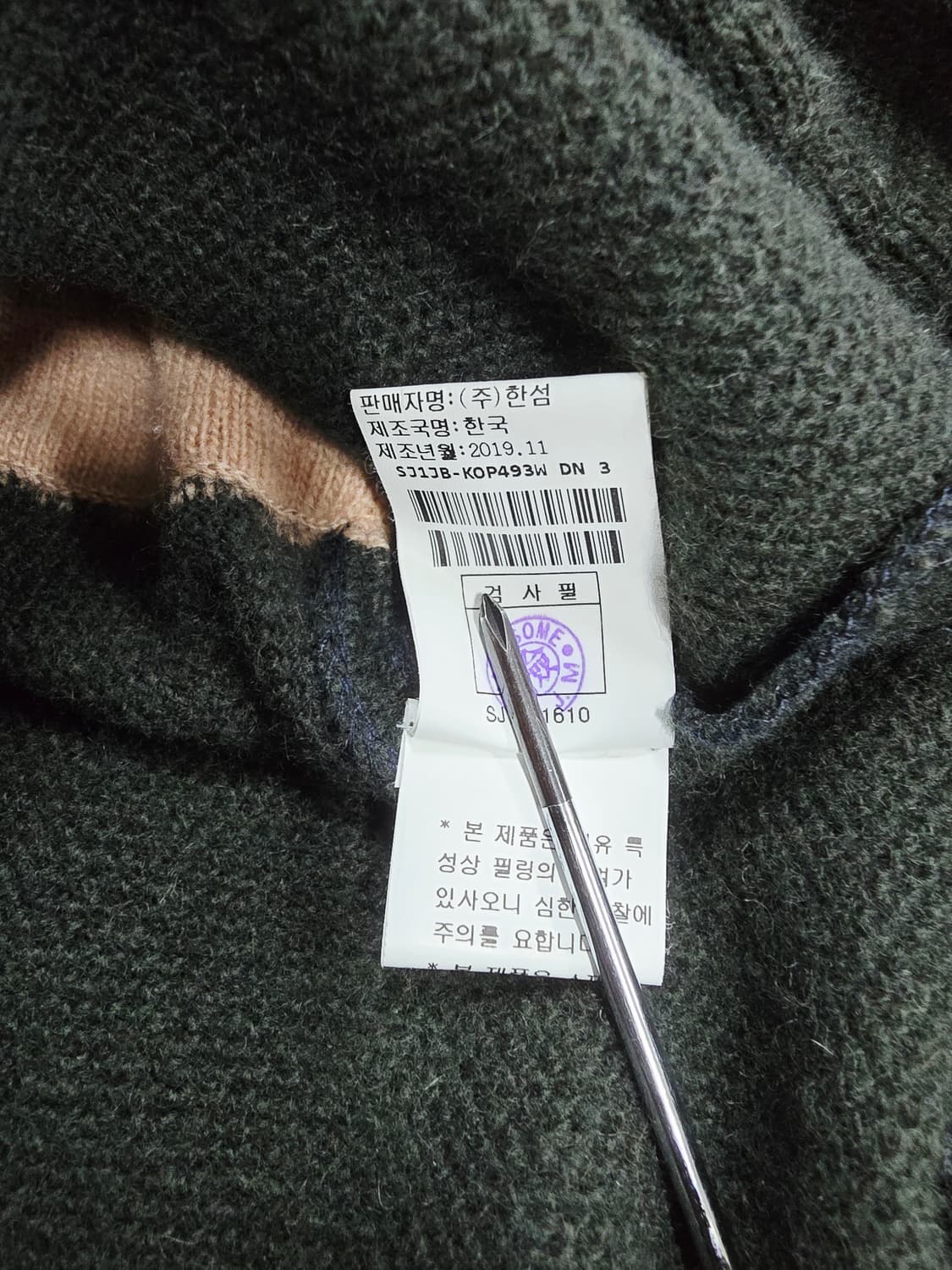 SJSJ 니트 플리츠 롱 원피스 모캐시미어 혼방 상품이미지9