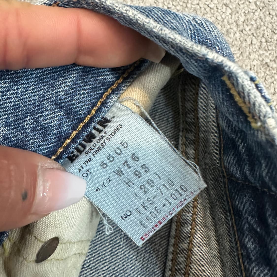 에드윈505 505X 셀비지 와이드핏 데님 팬츠(29) 상품이미지4