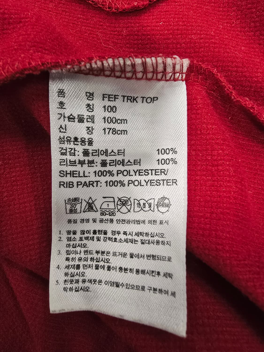 아디다스 스페인 축구 국가대표팀 트랙탑 져지100 상품이미지10