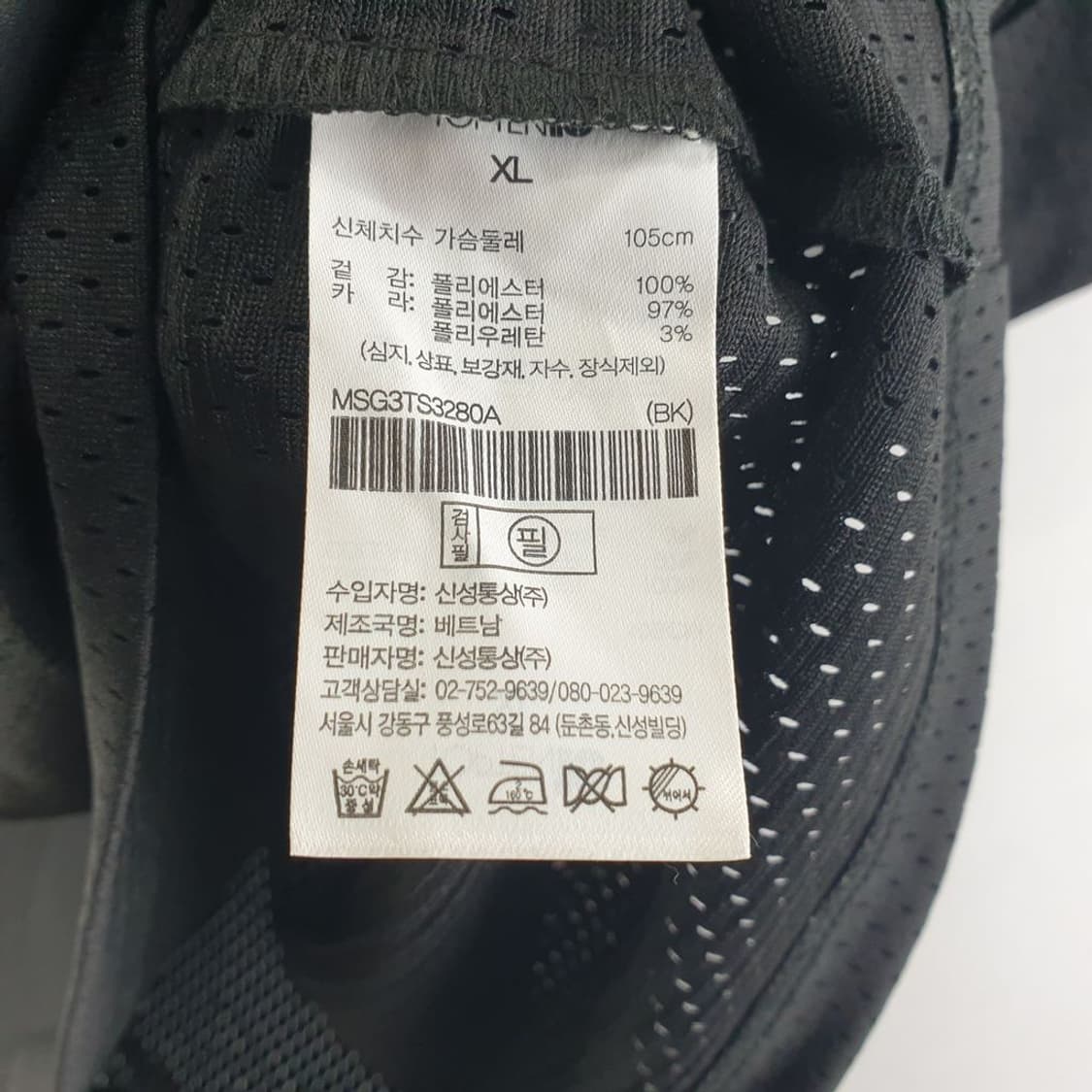 탑텐 블랙 남자 반팔티 XL N4940 상품이미지8