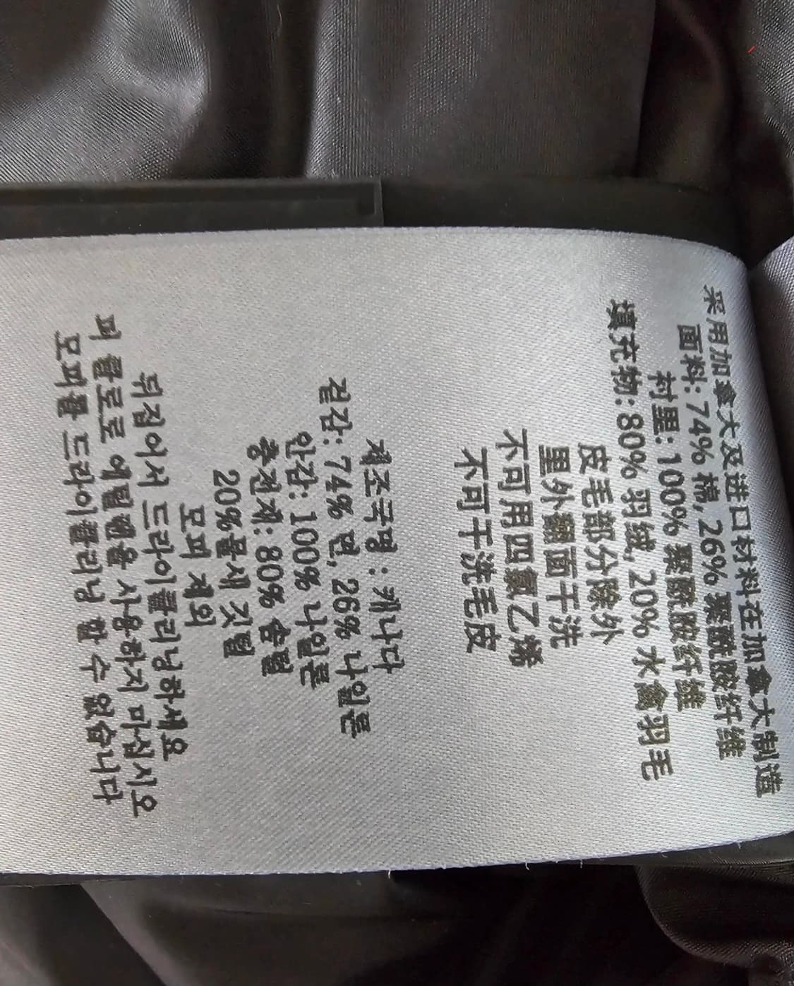 무스너클 21fw 여성 스틸링 블랙(S/정품/민트급) 상품이미지6