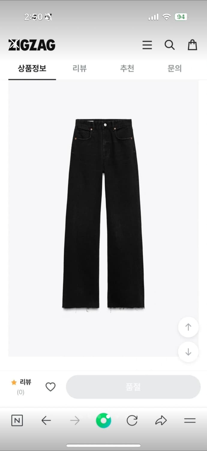 [36] ZARA JEANS TRF WIDE LEG 하이웨이스트 블랙 상품이미지4