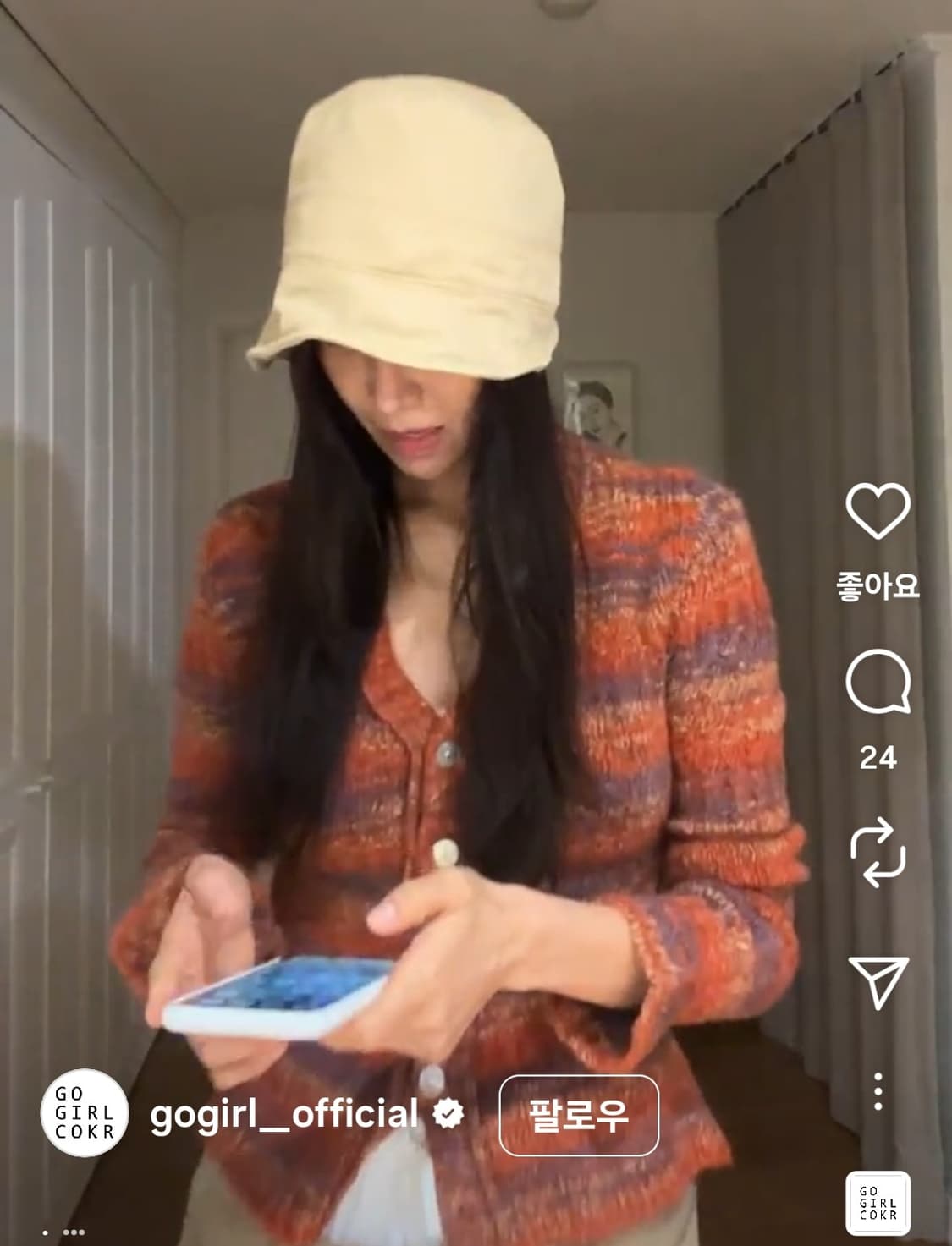 고걸 자체제작 모헤어 가디건 상품이미지5