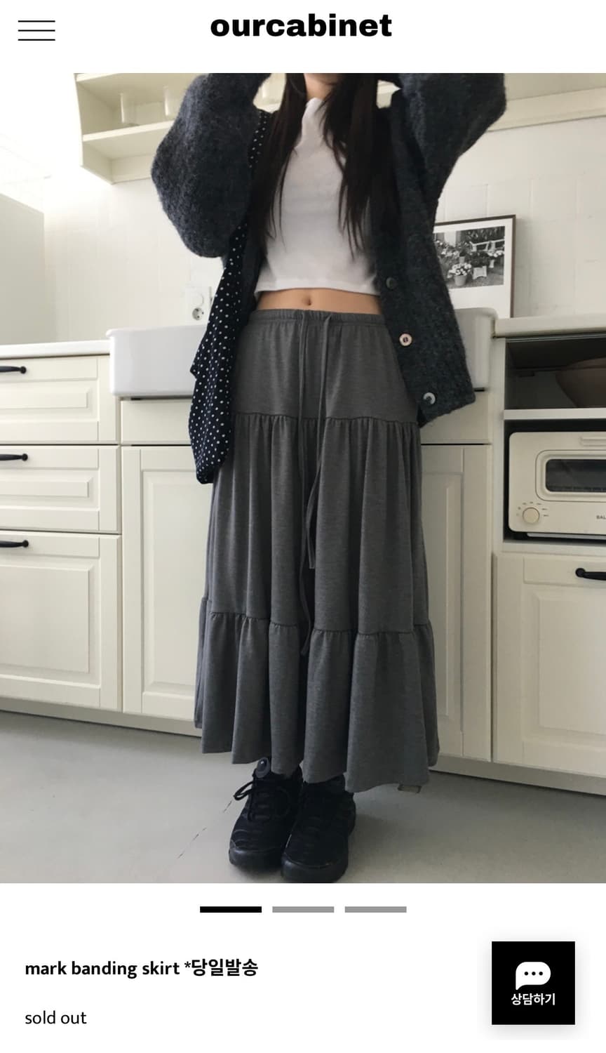 ourcabinet - mark banding skirt 상품이미지1
