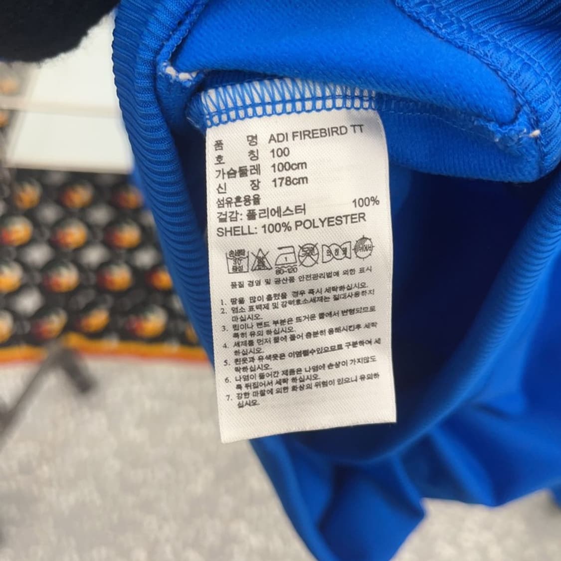 아디다스 파이어버드 흰파 져지 집업 100 C07681 상품이미지6