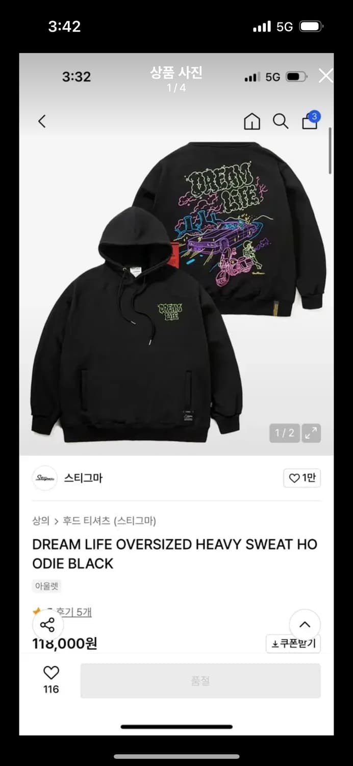 (XL)스티그마 드림 오버사이즈 후드티 블랙 팝니다 상품이미지4