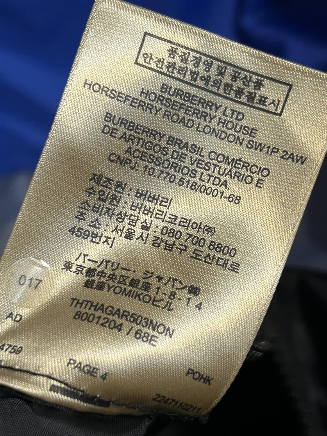 버버리 배색 후드 아노락 바람막이 자켓 상품이미지2
