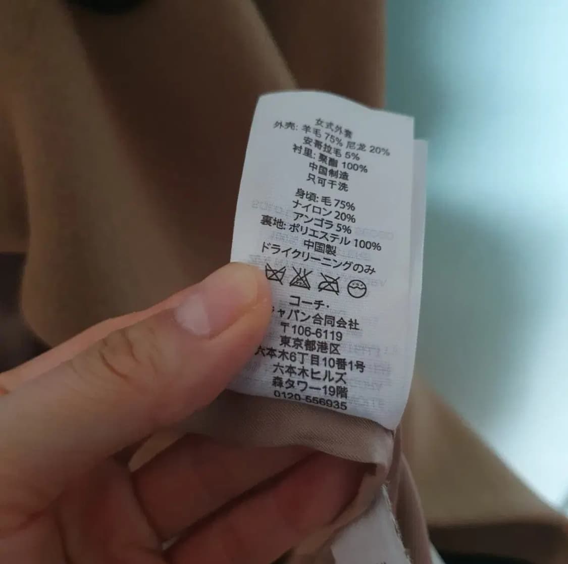 코치 칠부 울 코트 85~90 상품이미지8