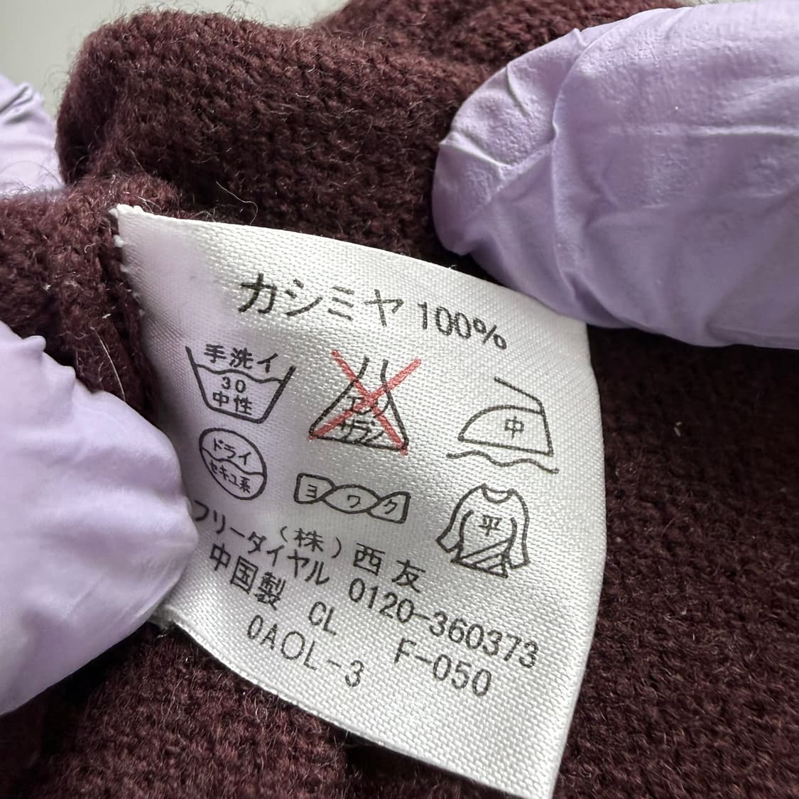 [캐시미어 100%]  딥버건디 하프넥 니트 L 상품이미지4