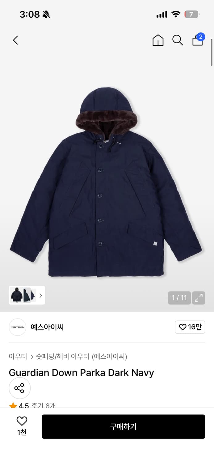 yeseyesee 가디건 다운 파카 네이비 M 구해요 상품이미지1