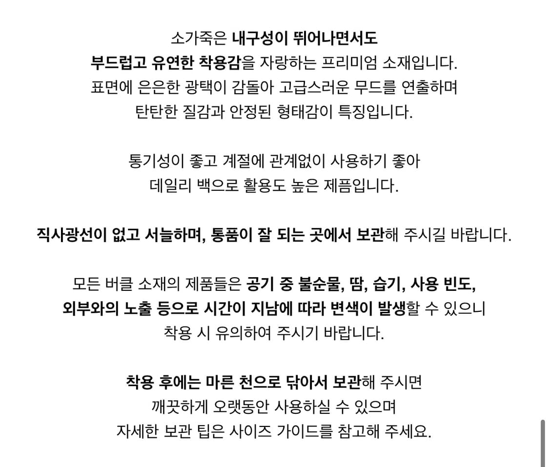 [새]더미스테리어스호텔 소가죽스퀘어백 상품이미지3