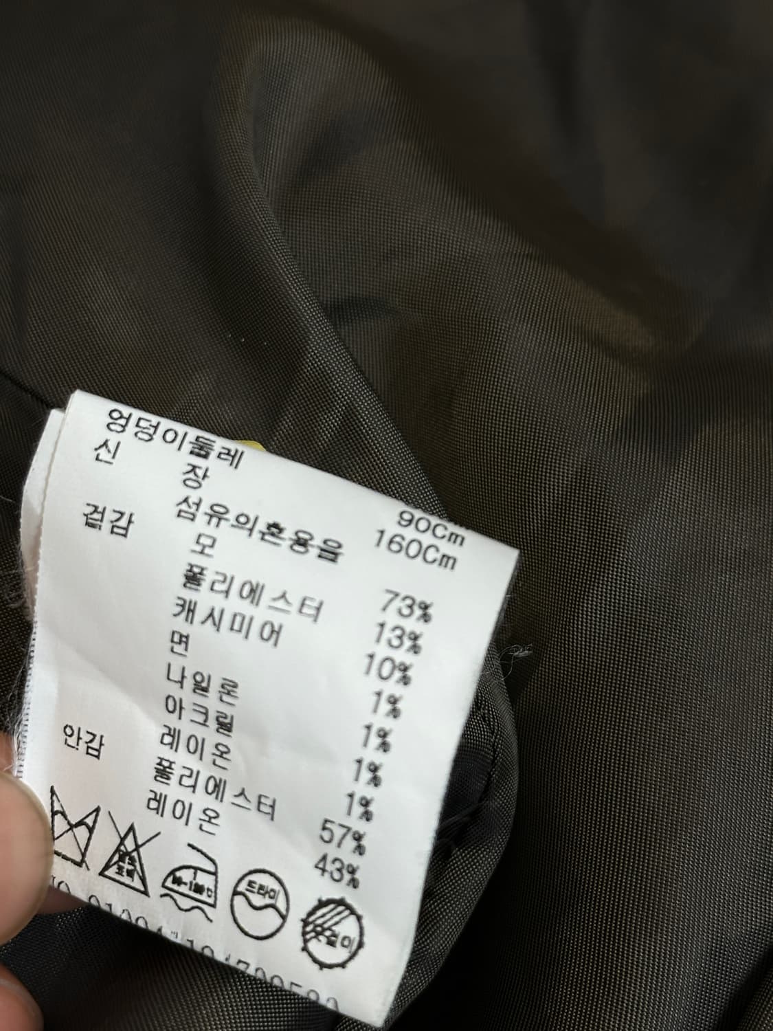 스튜디오톰보이 캐시미어울 더블 맥시 코트  상품이미지4