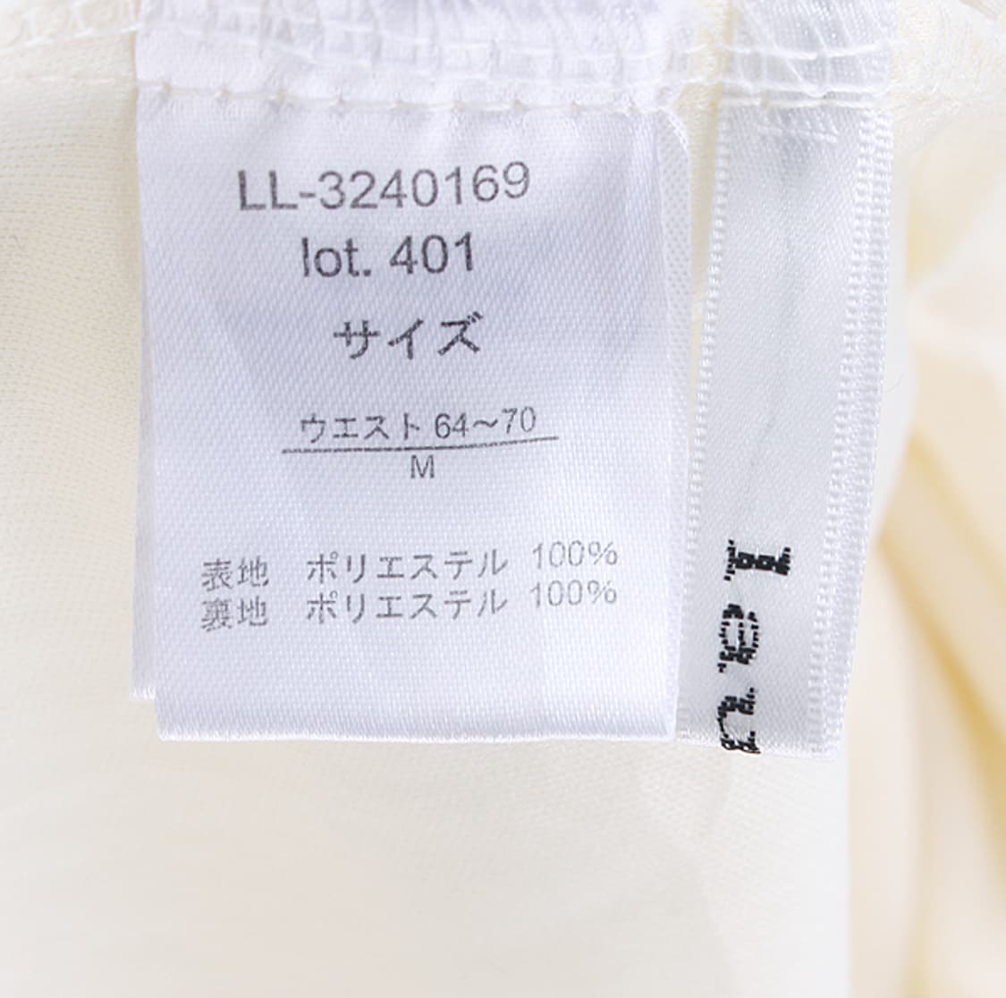 laulea _ lace cancan skirt _S4380 상품이미지7