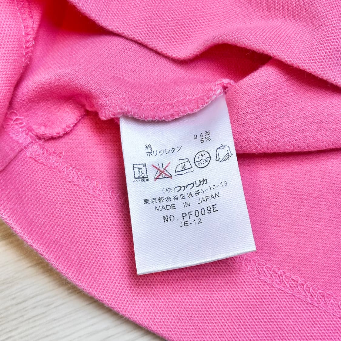 라코스테 피케 폴로셔츠 40 상품이미지4