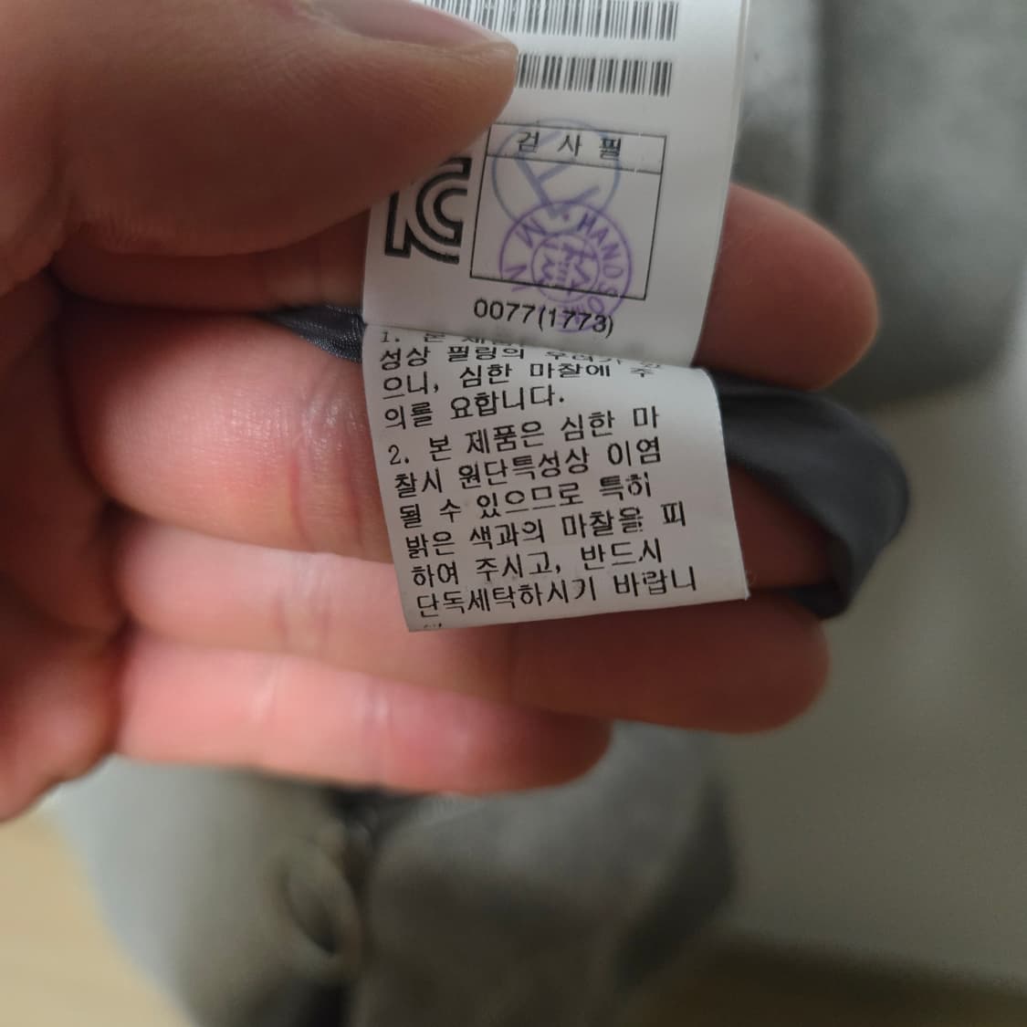 시스템 알파카 집업 코트 / 여성 코트 / 여자 코트  상품이미지4