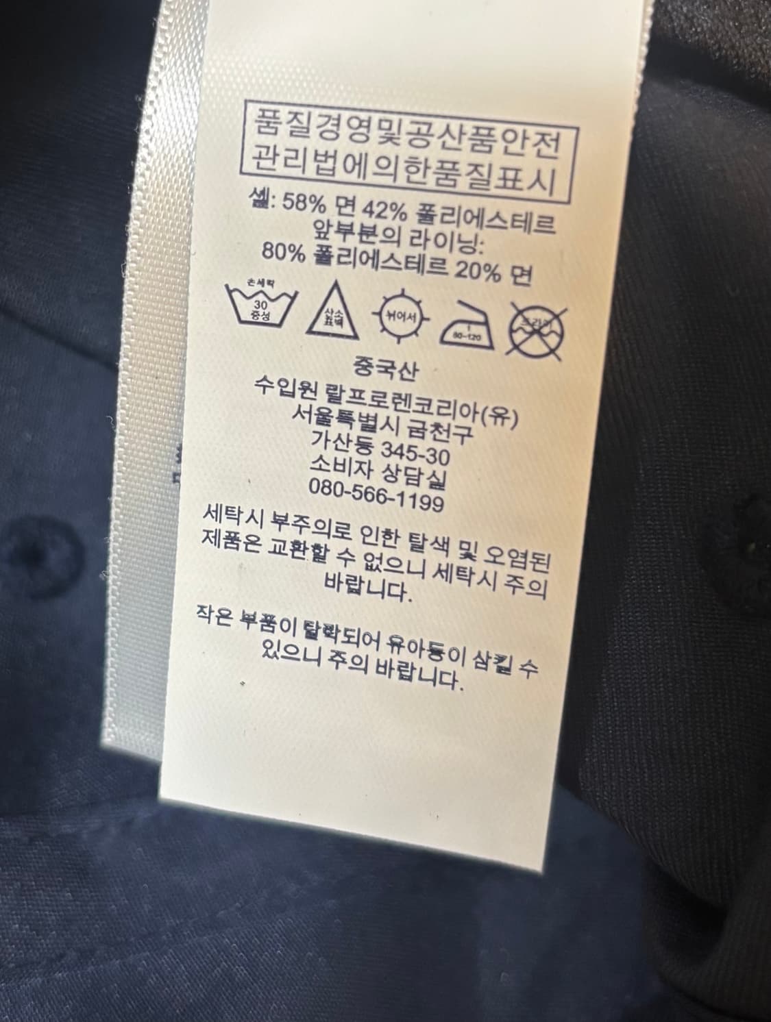 폴로 랄프로렌 네이비 볼캡 모자 상품이미지5