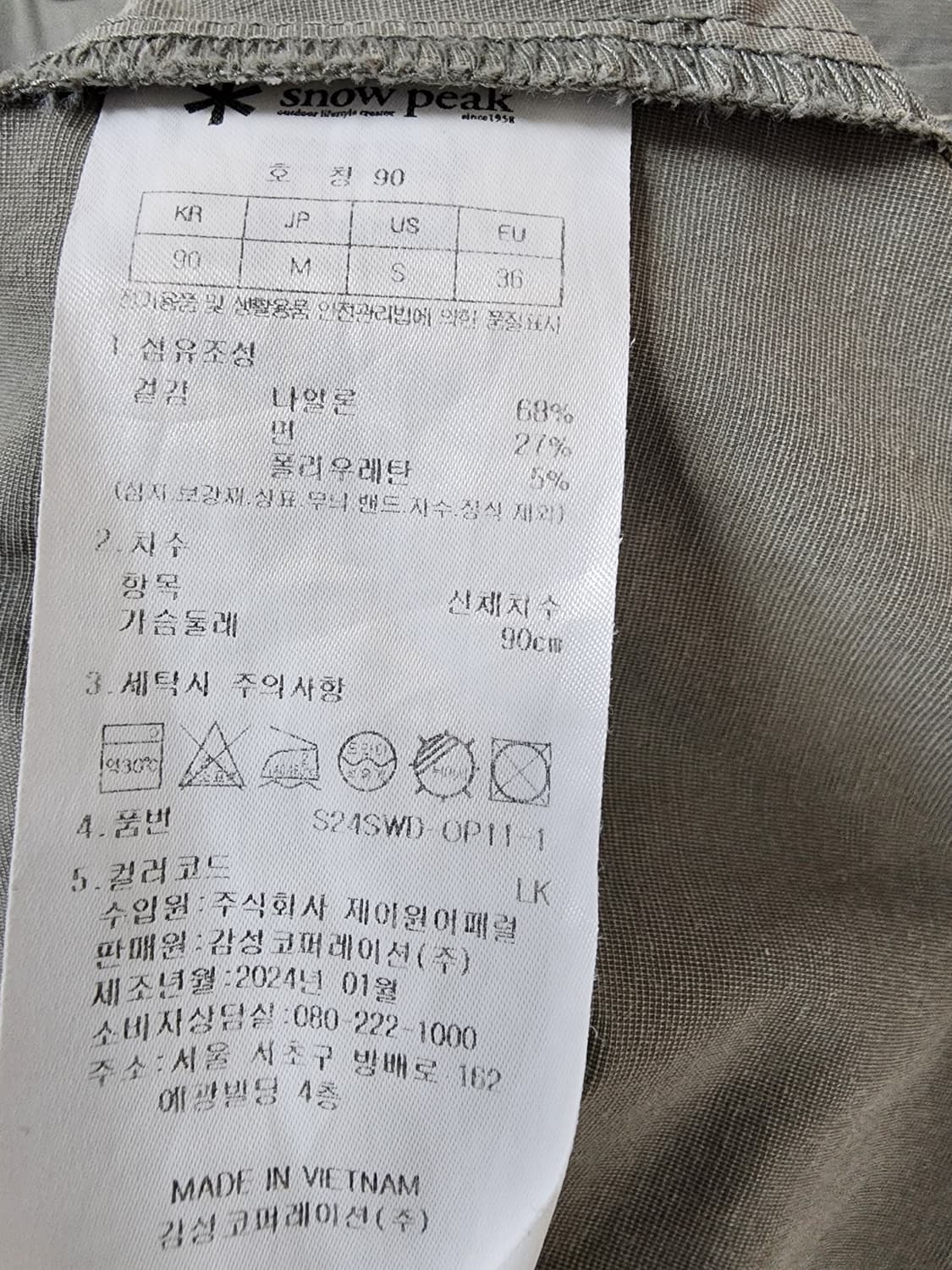 스노우 피크 워크 오버롤 원피스 상품이미지8