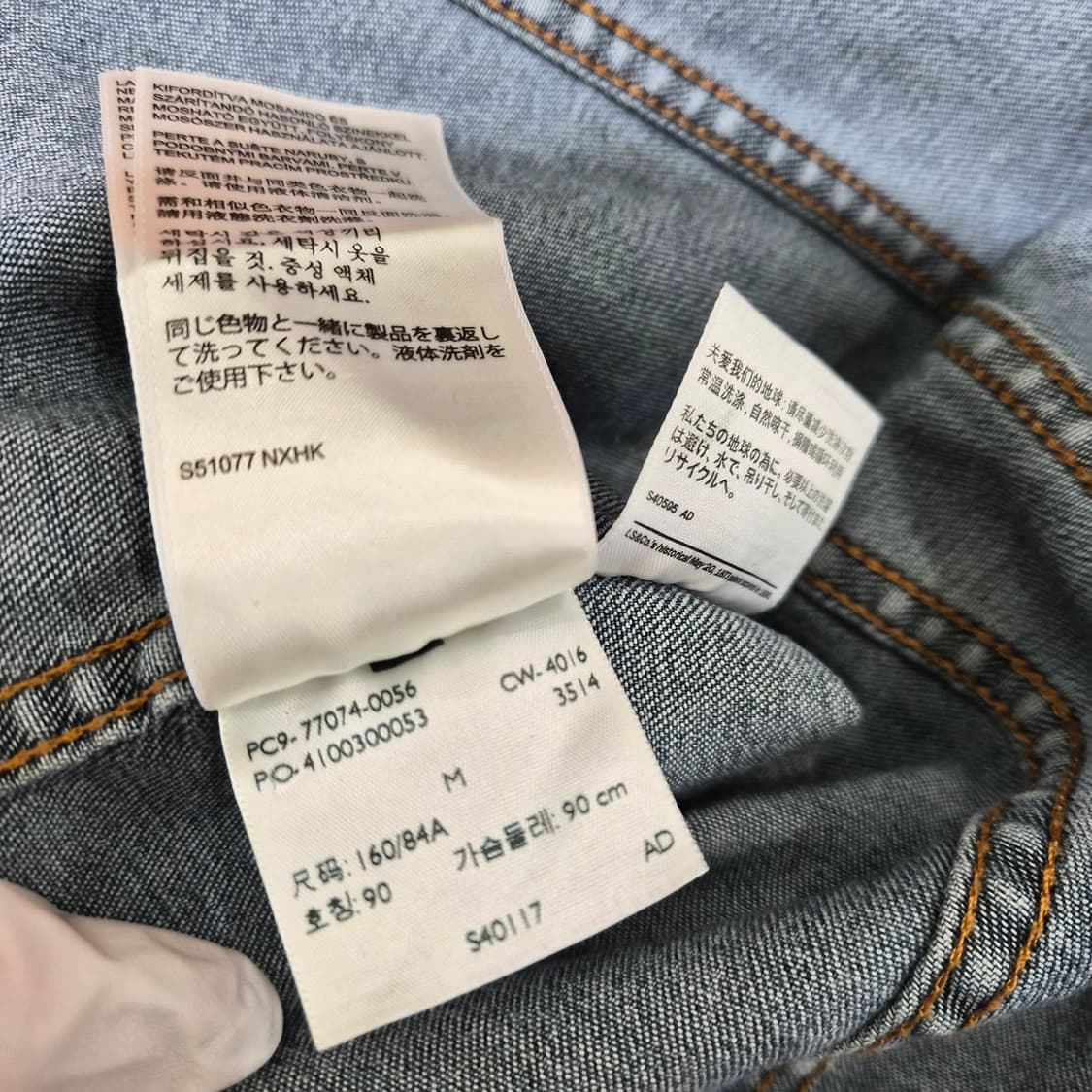 리바이스 우먼스 데님 베스트 상품이미지7