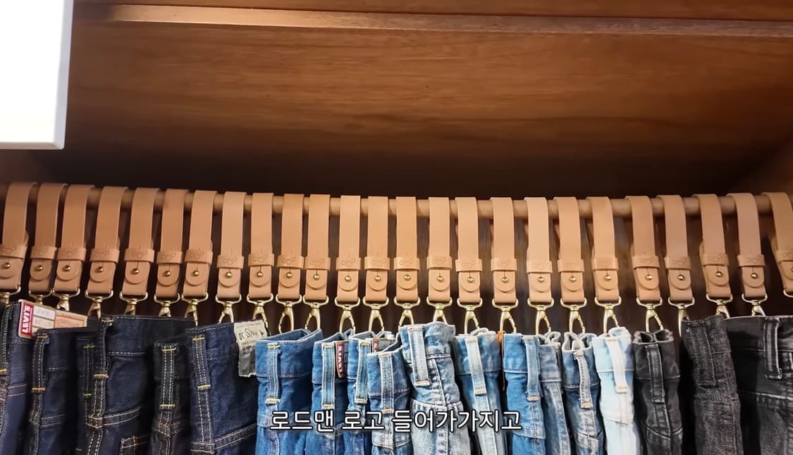 모드맨 레더 팬츠 행거 상품이미지1