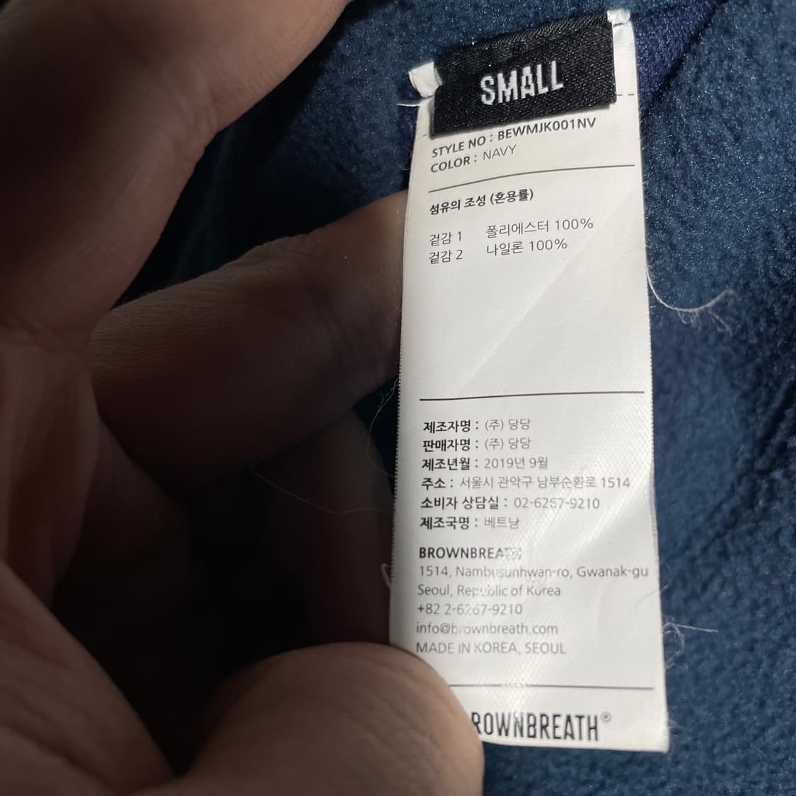 브라운브레스 리버시블 플리스 자켓 상품이미지5