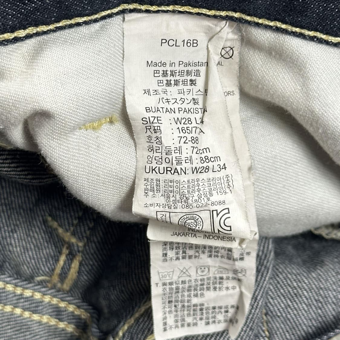 28 리바이스 523 여성 스트레이트 데님팬츠 진청 상품이미지5