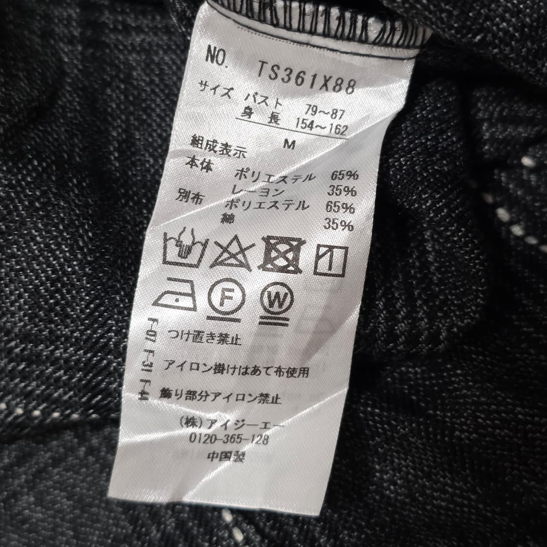 일본엑시즈팜 양지뢰 블랙 후드원피스 상품이미지5