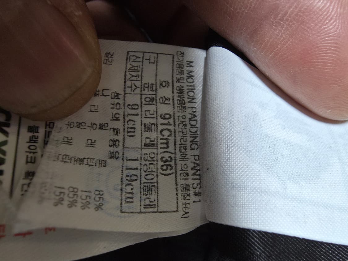 블랙야크구스패딩바지 36 상품이미지6