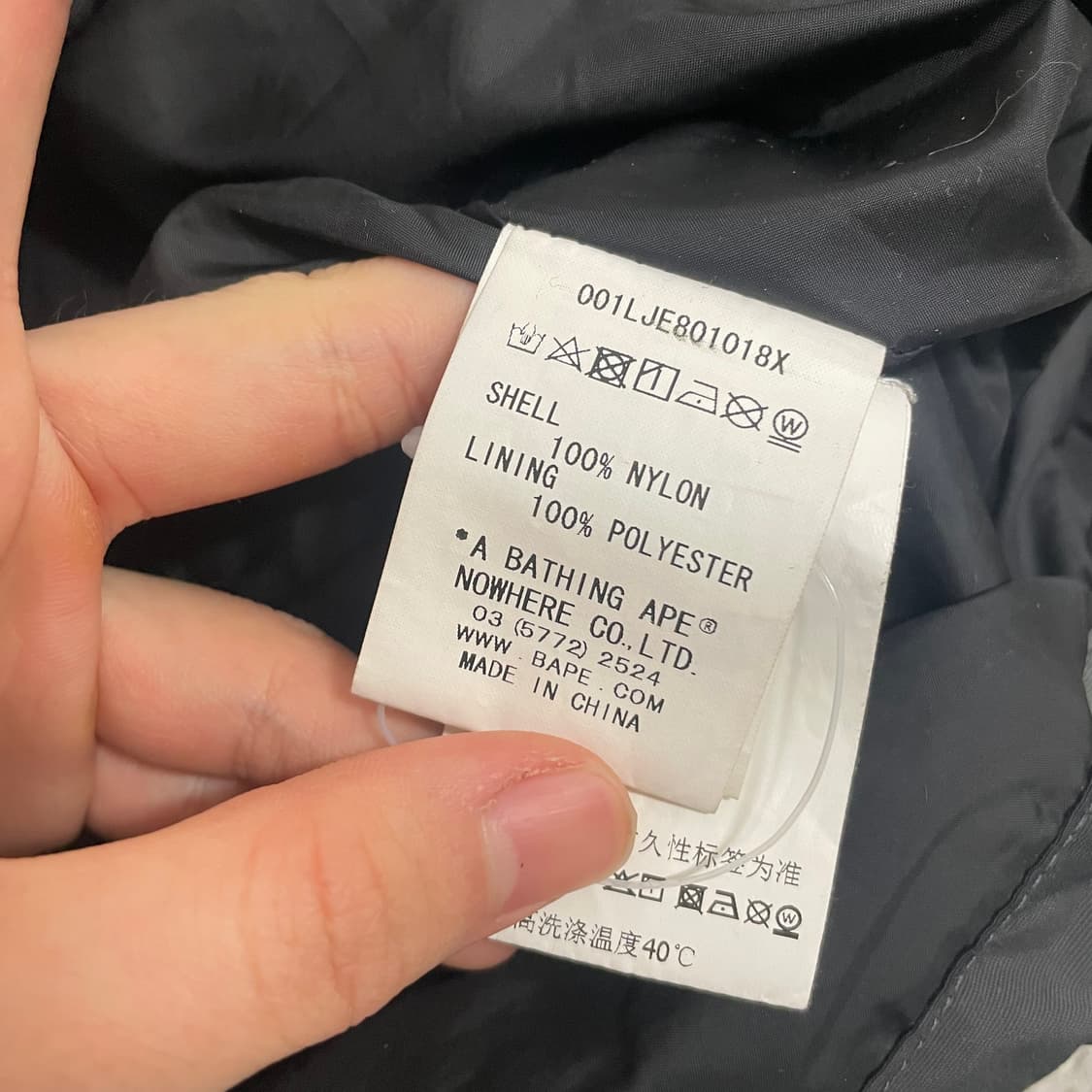 M) 베이프 블랙 카모 흑계 바람막이 윈드브레이커 자켓 상품이미지8