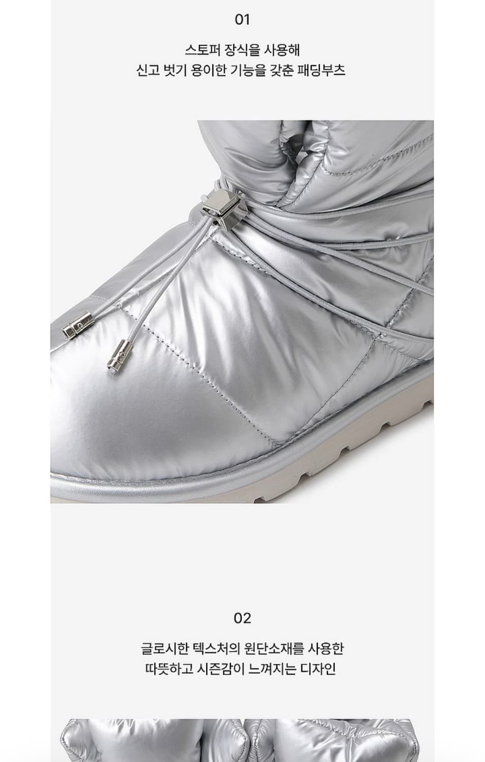 새상품/ 슈스파 부츠 , 패딩부츠 상품이미지4