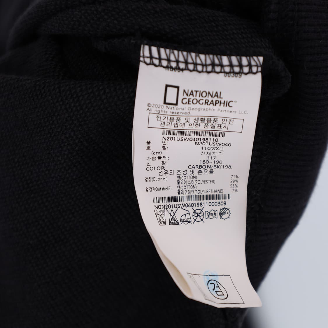 [110] 내셔널지오그래픽 코어티 고래 맨투맨 티셔츠 N6872 상품이미지6