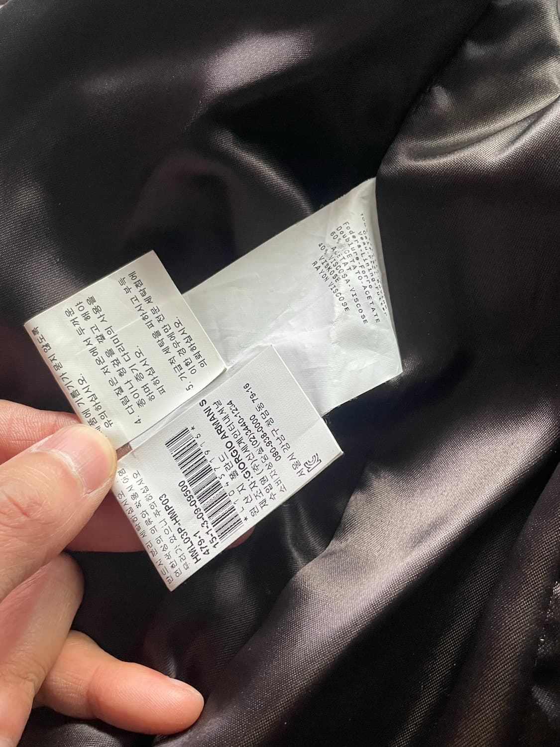 아르마니 꼴레지오니 스웨이드 코트 상품이미지8