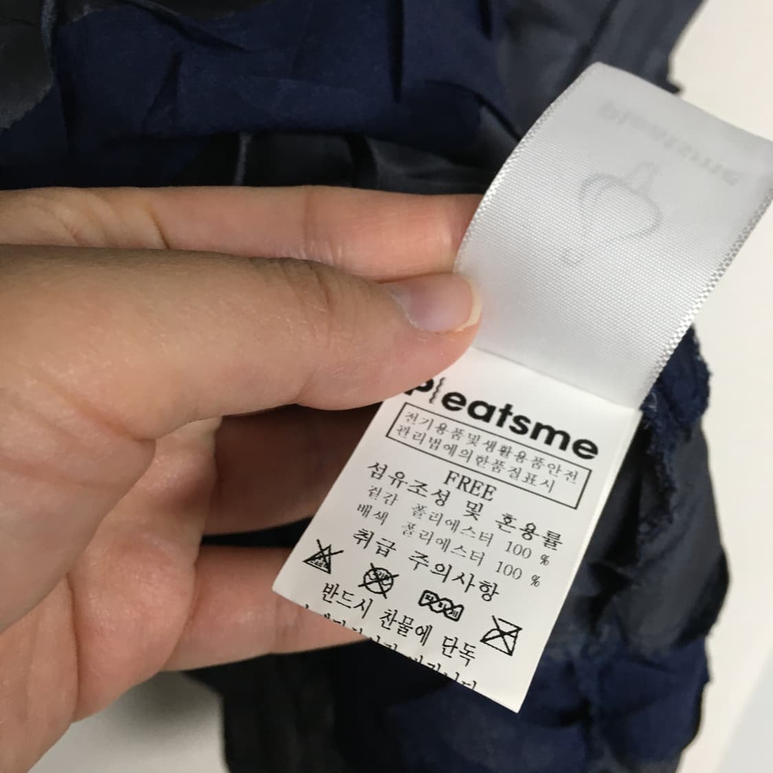 플리츠미 와플 주름 블라우스 F 상품이미지2