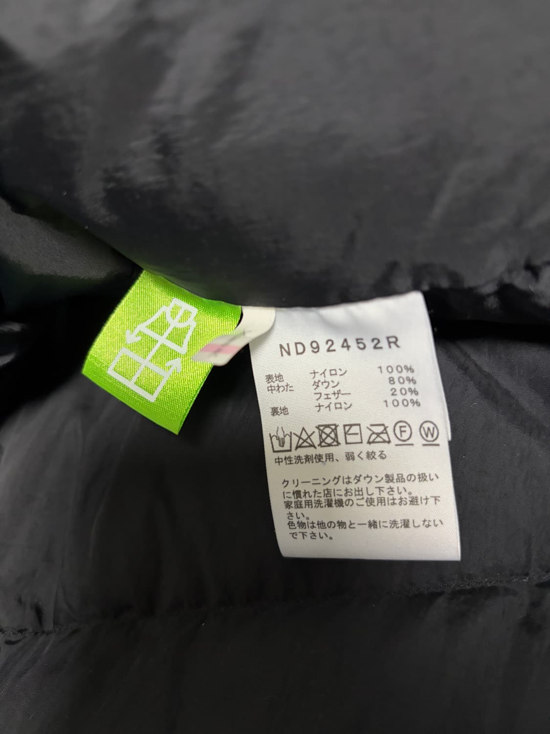노스페이스 재팬 24aw 어센트 다운 네이비 상품이미지3