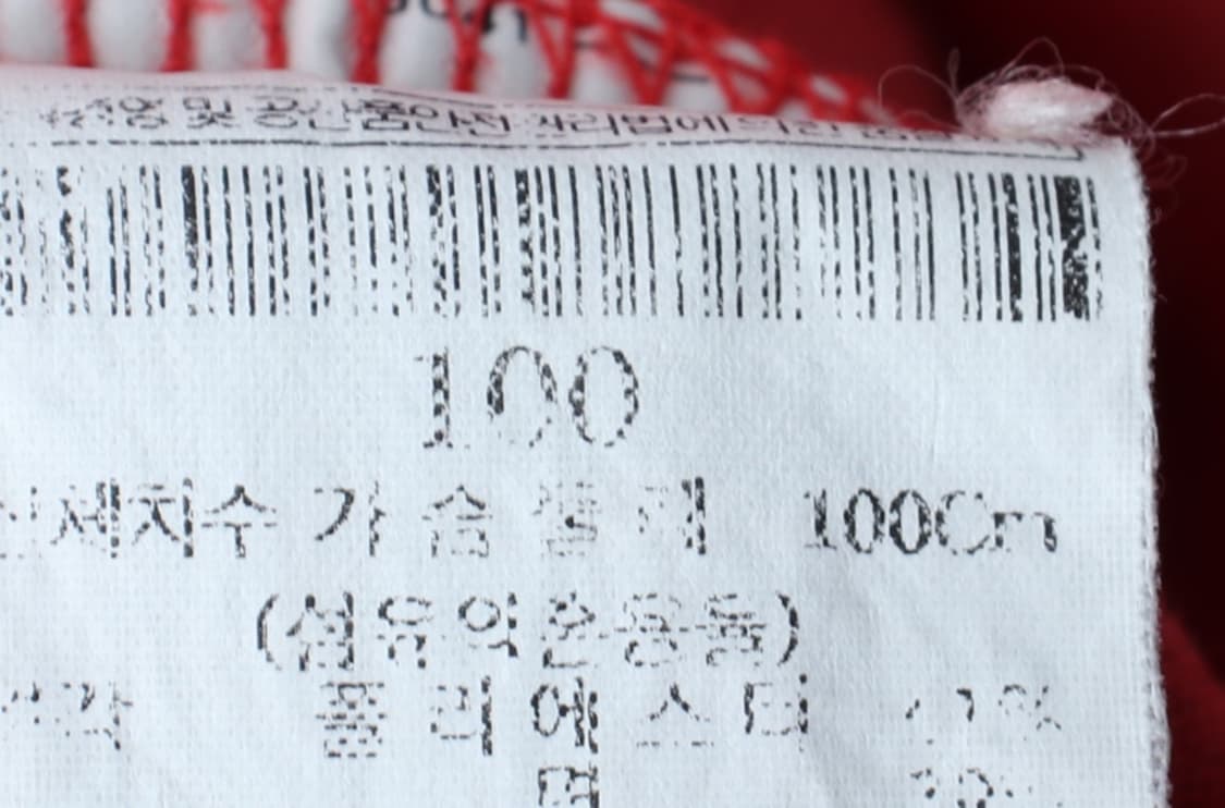 (L) 빈폴 반팔 카라 티셔츠 럭비 레드 올드스쿨-H31072 상품이미지8