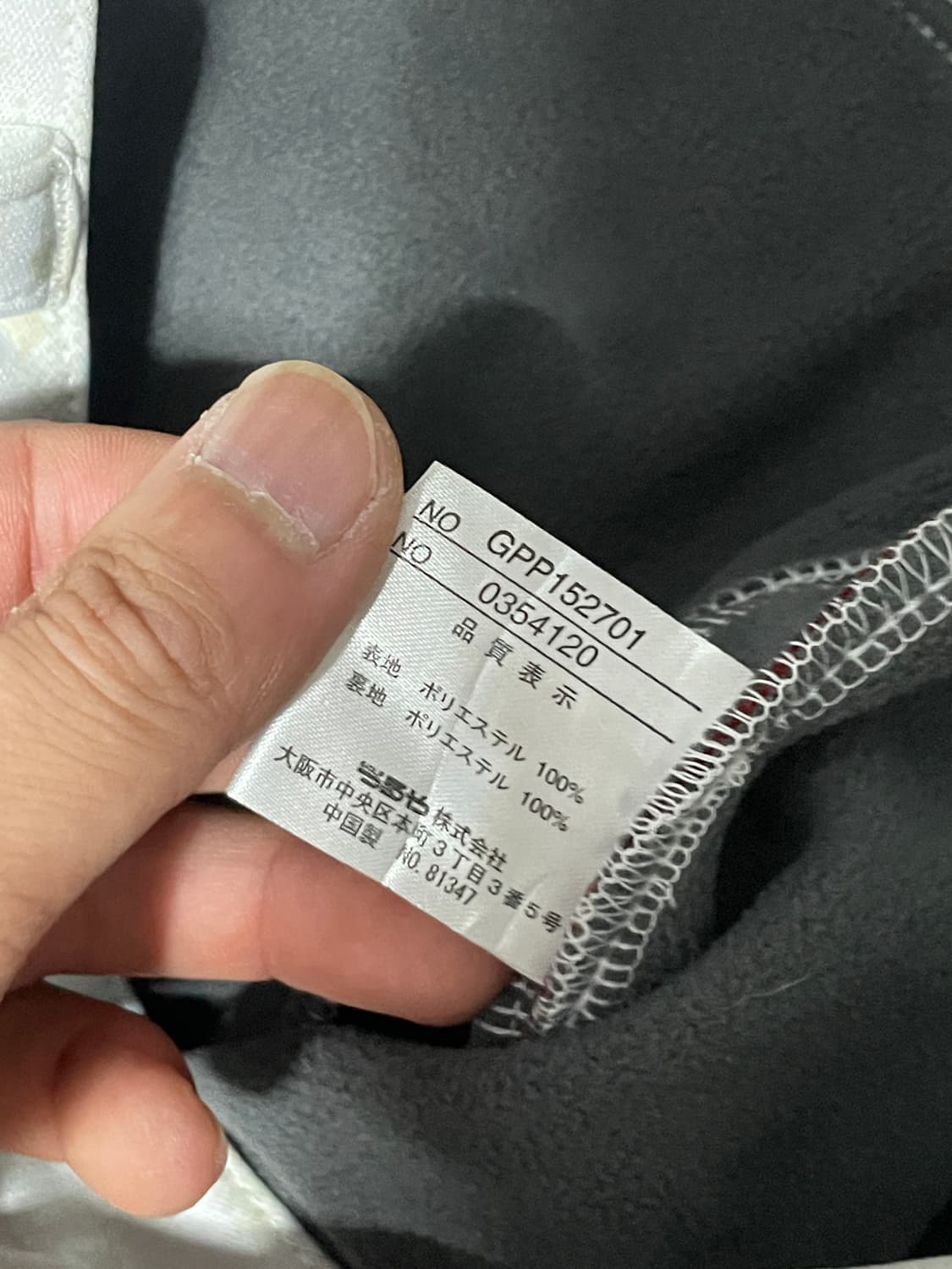 골든프릭스 배색 카모 플레어 팬츠 J02627 상품이미지5