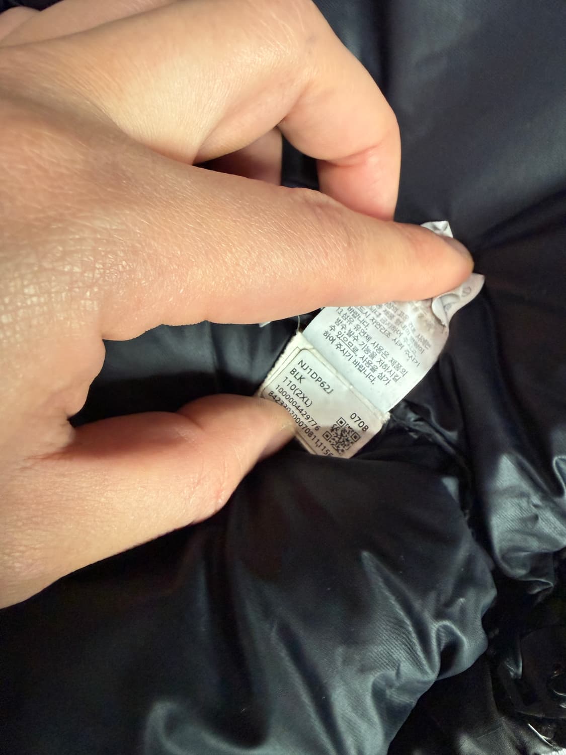 노스페이스 패딩 xxl 상품이미지5