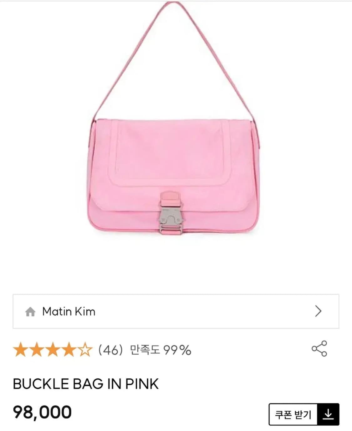 마뗑킴 버클백 핑크 상품이미지6