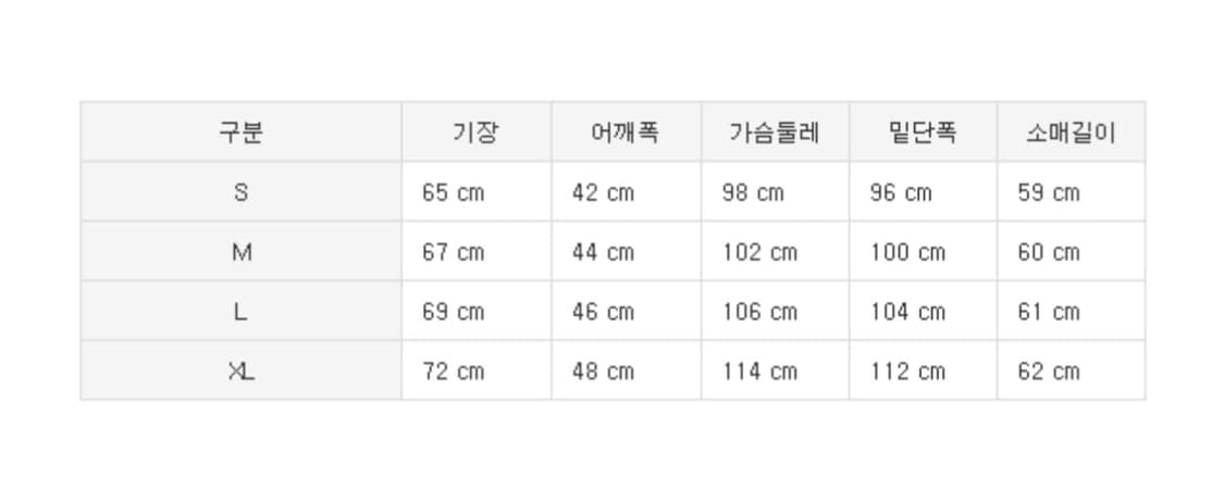 (새제품) 무인양품 태번수 보트넥 스트라이프 티셔츠 상품이미지6